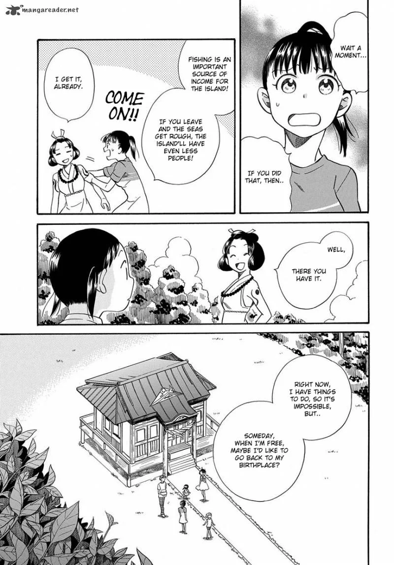 Kyou, Curry! Chapter 2 page 27