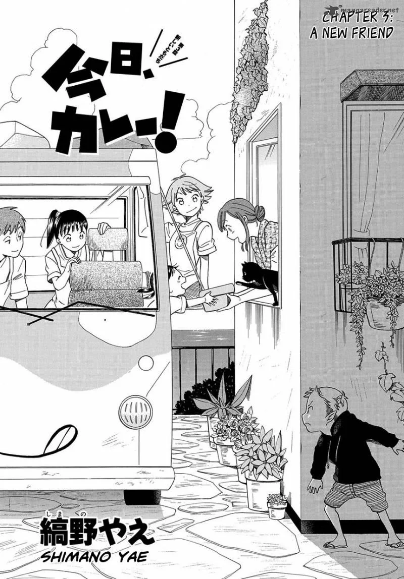 Kyou, Curry! Chapter 3 page 1