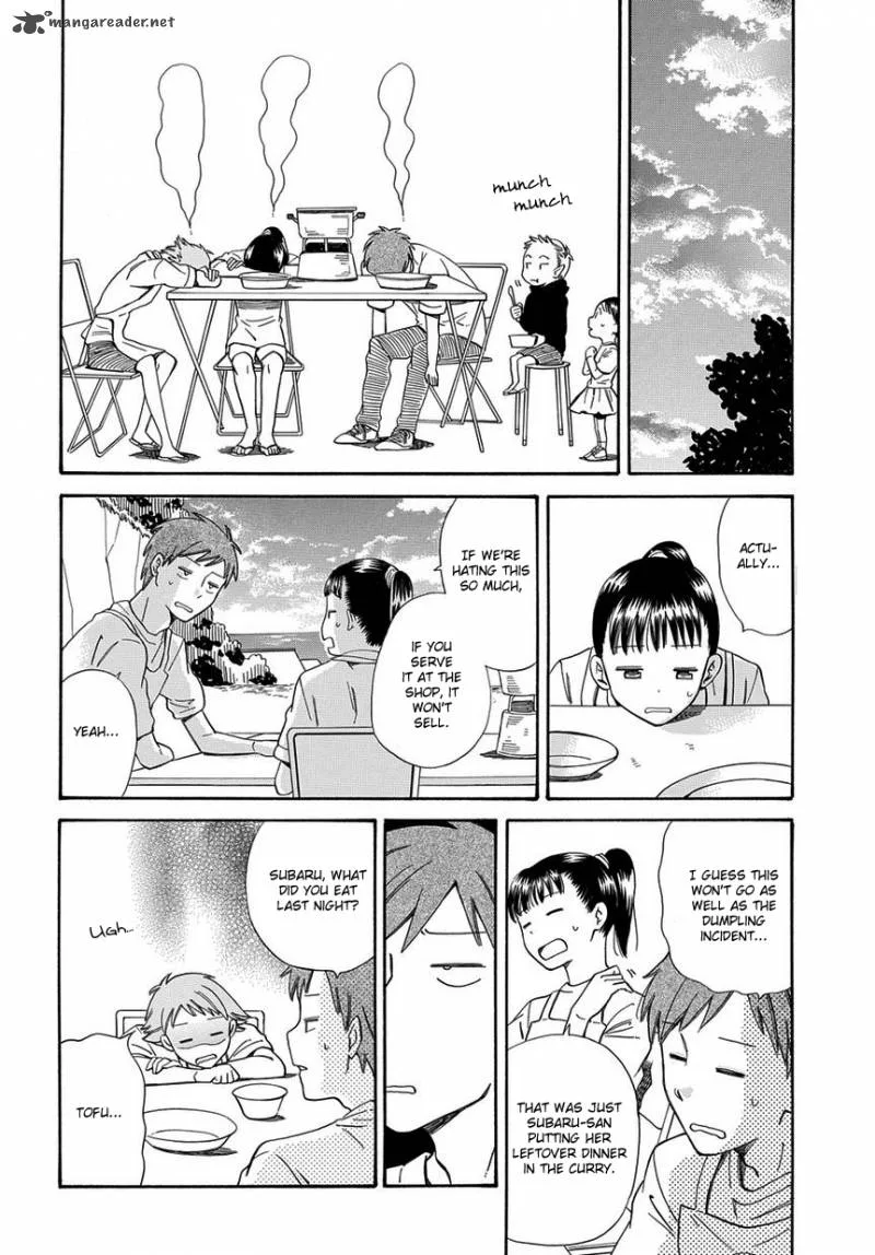 Kyou, Curry! Chapter 3 page 24