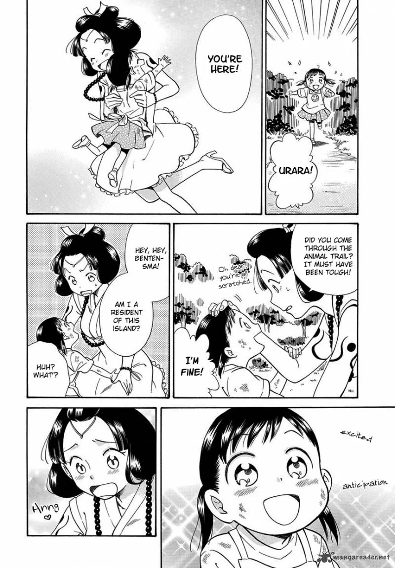 Kyou, Curry! Chapter 4 page 16