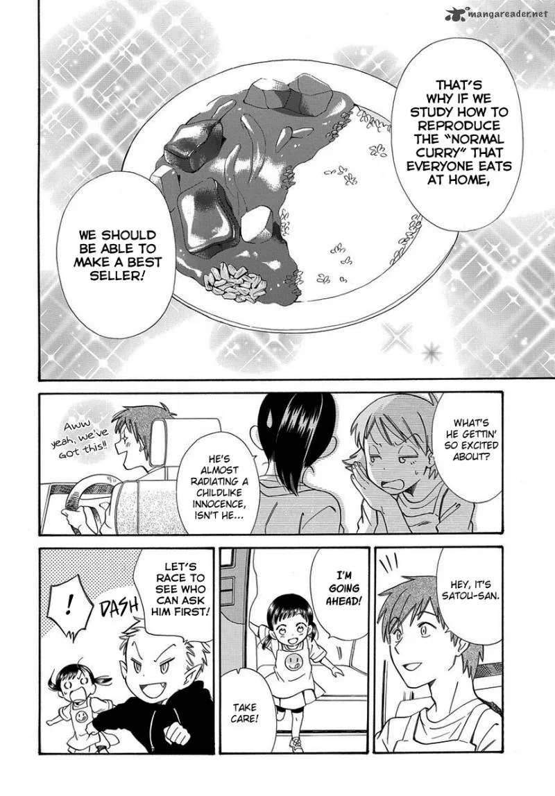 Kyou, Curry! Chapter 5 page 4