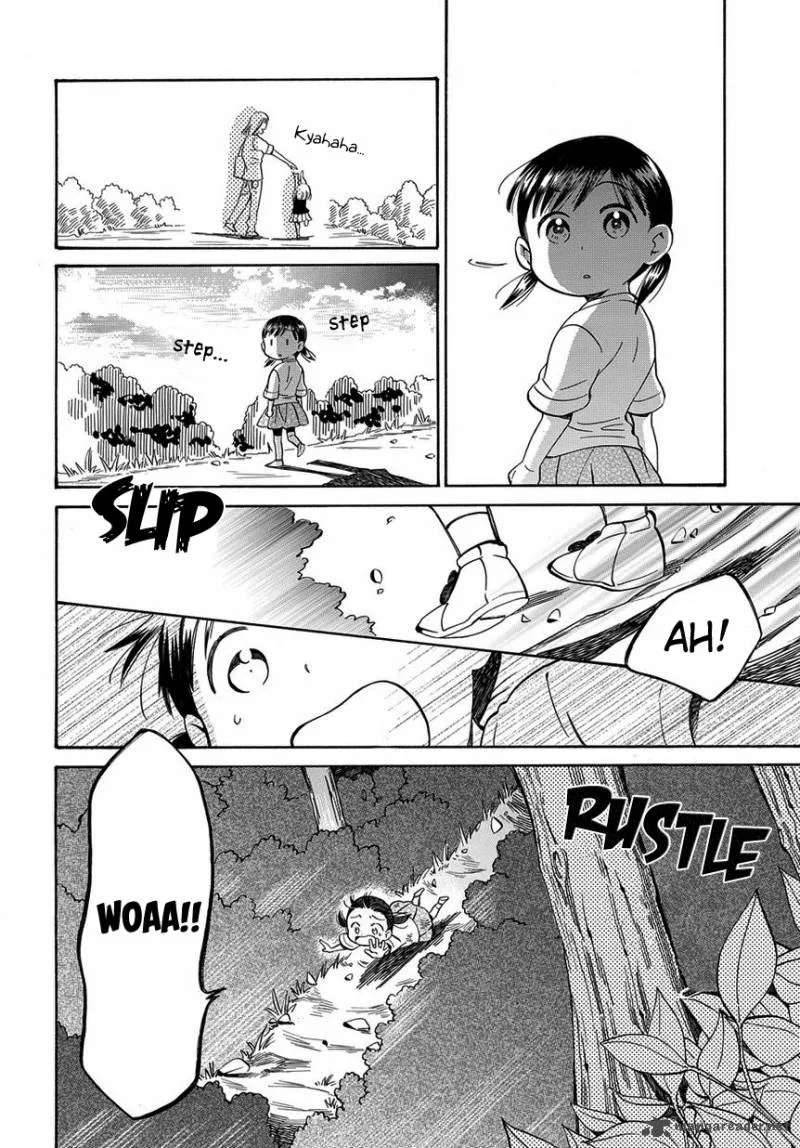 Kyou, Curry! Chapter 6 page 17