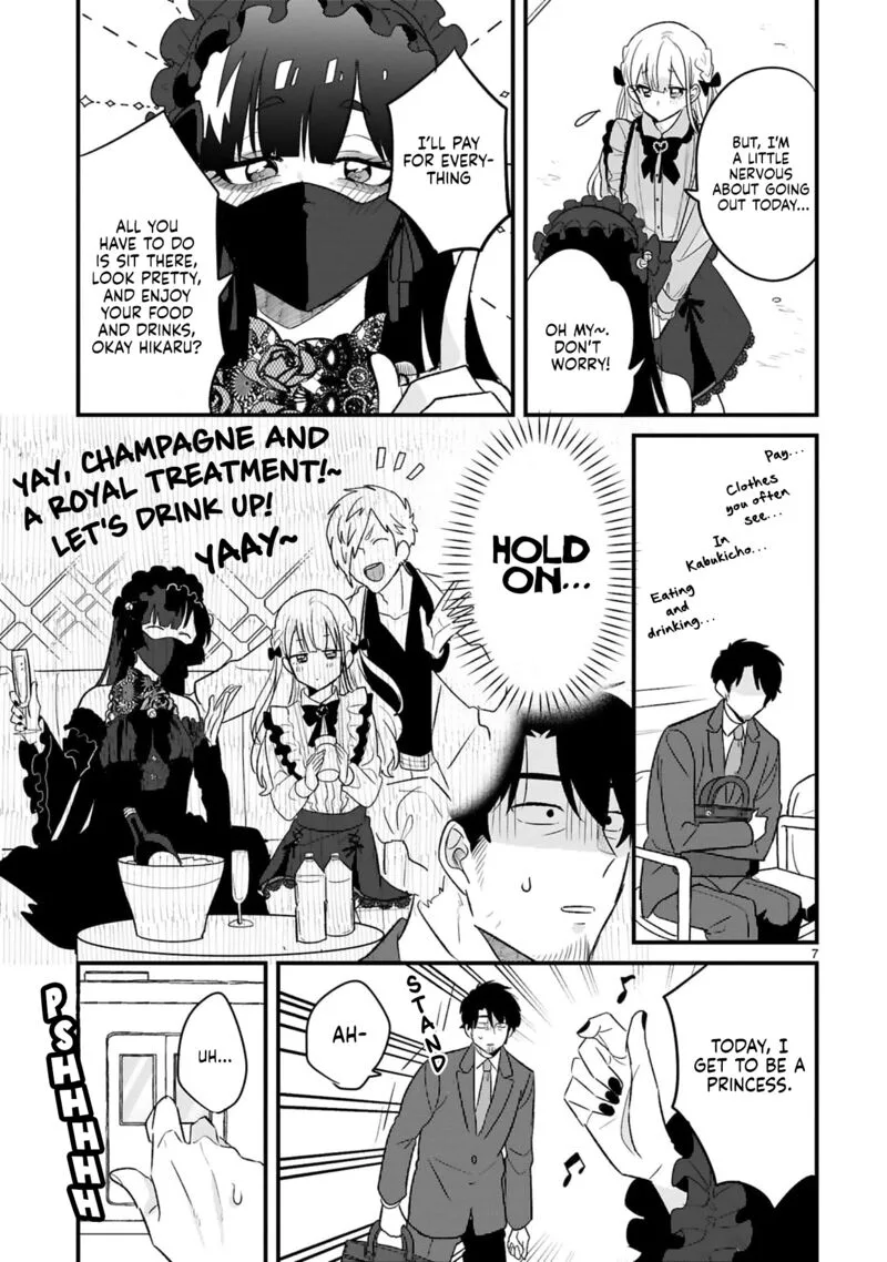 Kyou, Eki de Mita Kawaii Onna no Ko. Chapter 13 page 8