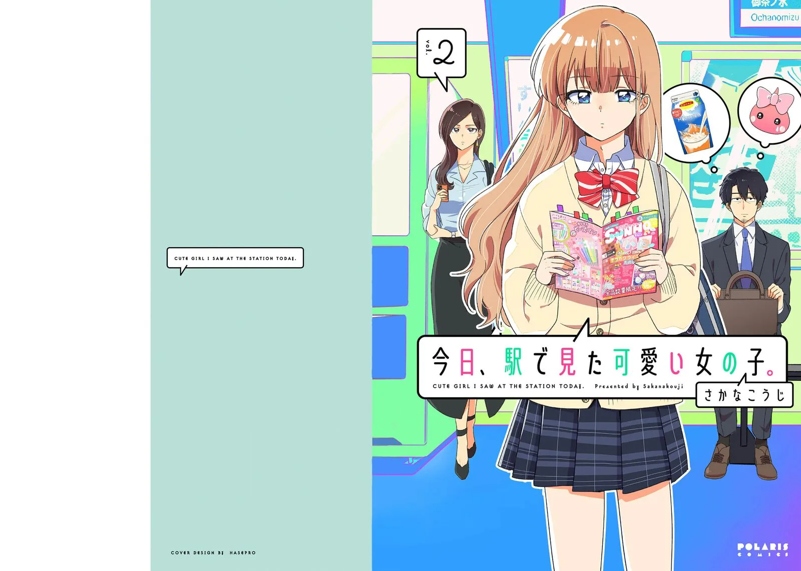 Kyou, Eki de Mita Kawaii Onna no Ko. Chapter 15 page 1