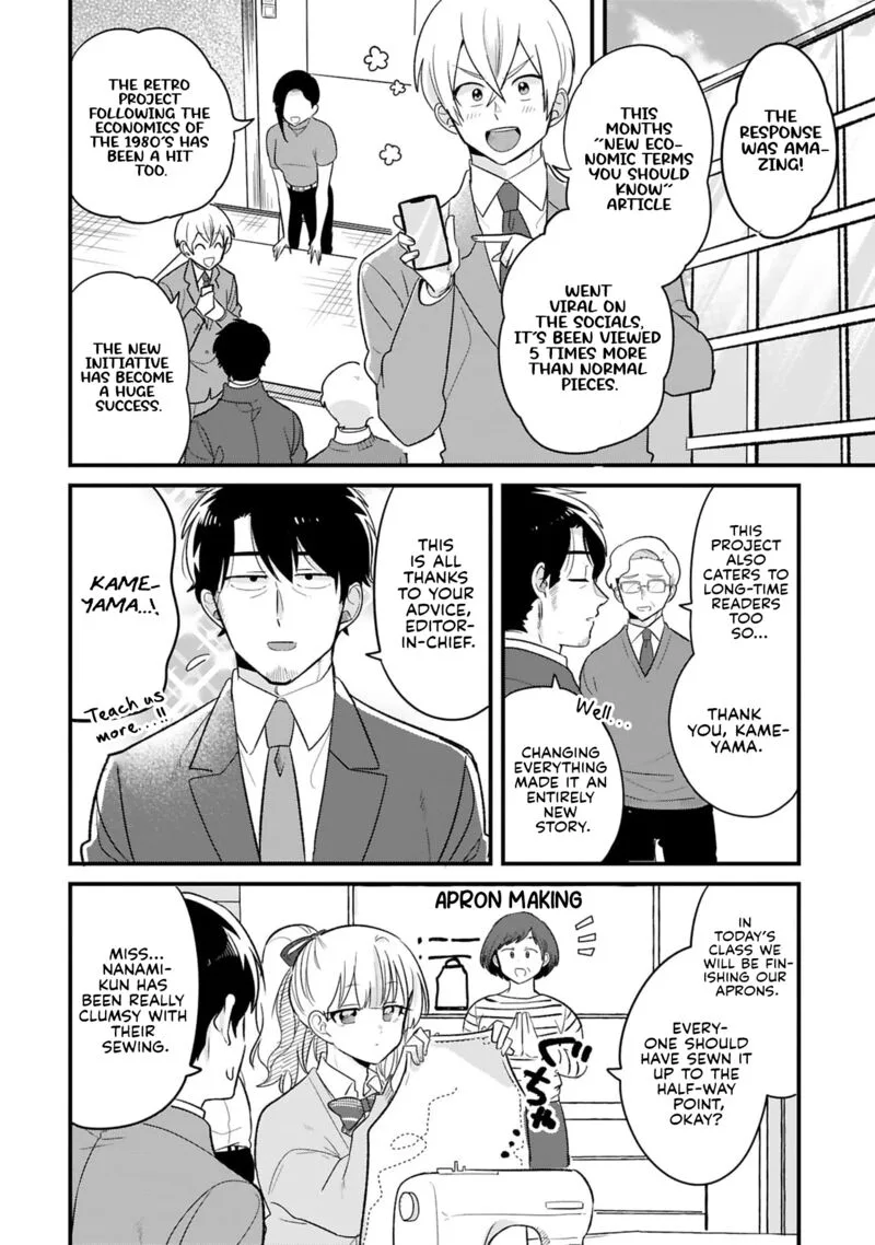 Kyou, Eki de Mita Kawaii Onna no Ko. Chapter 19 page 9