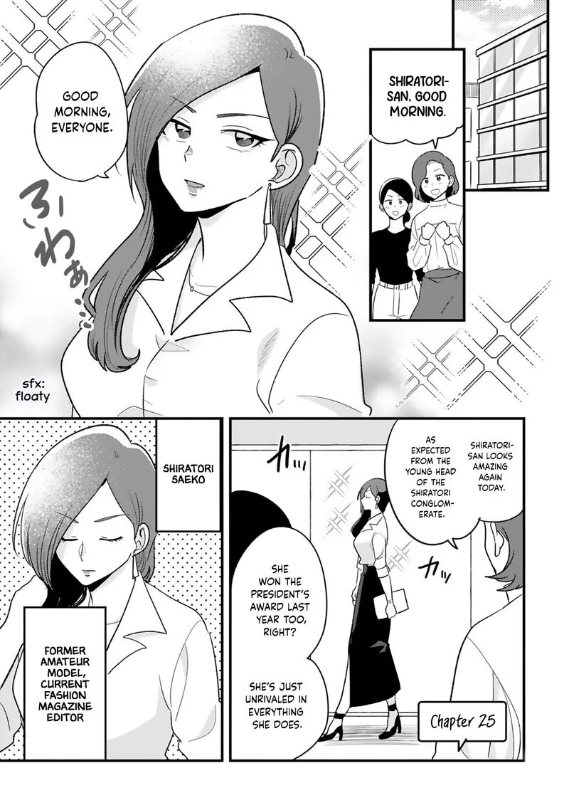 Kyou, Eki de Mita Kawaii Onna no Ko. Chapter 25 page 2