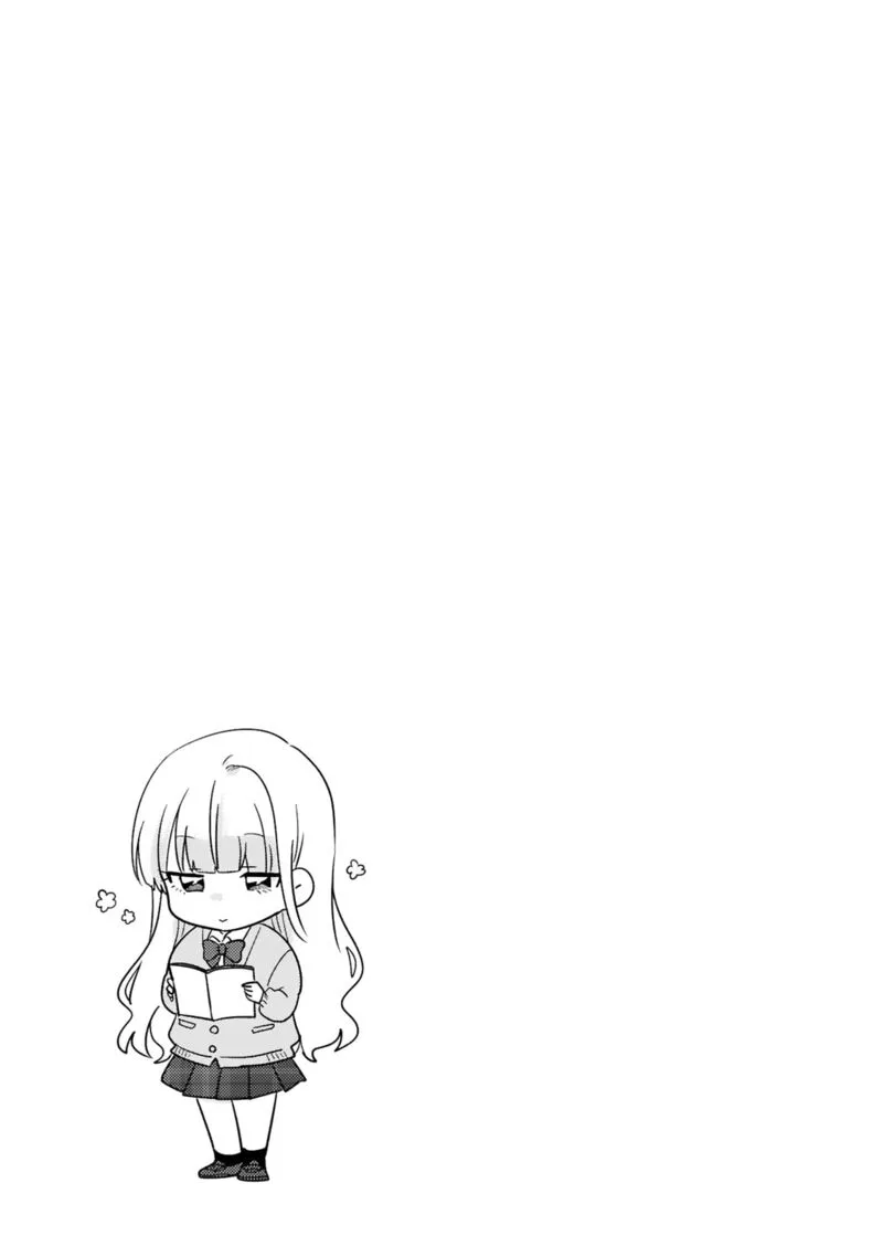 Kyou, Eki de Mita Kawaii Onna no Ko. Chapter 27 page 12