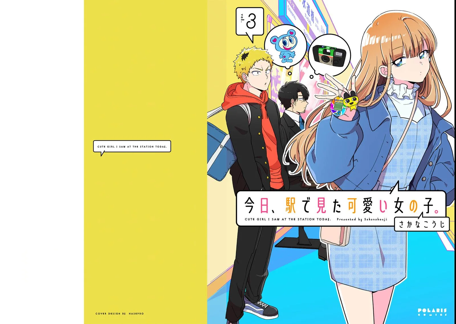 Kyou, Eki de Mita Kawaii Onna no Ko. Chapter 27 page 1