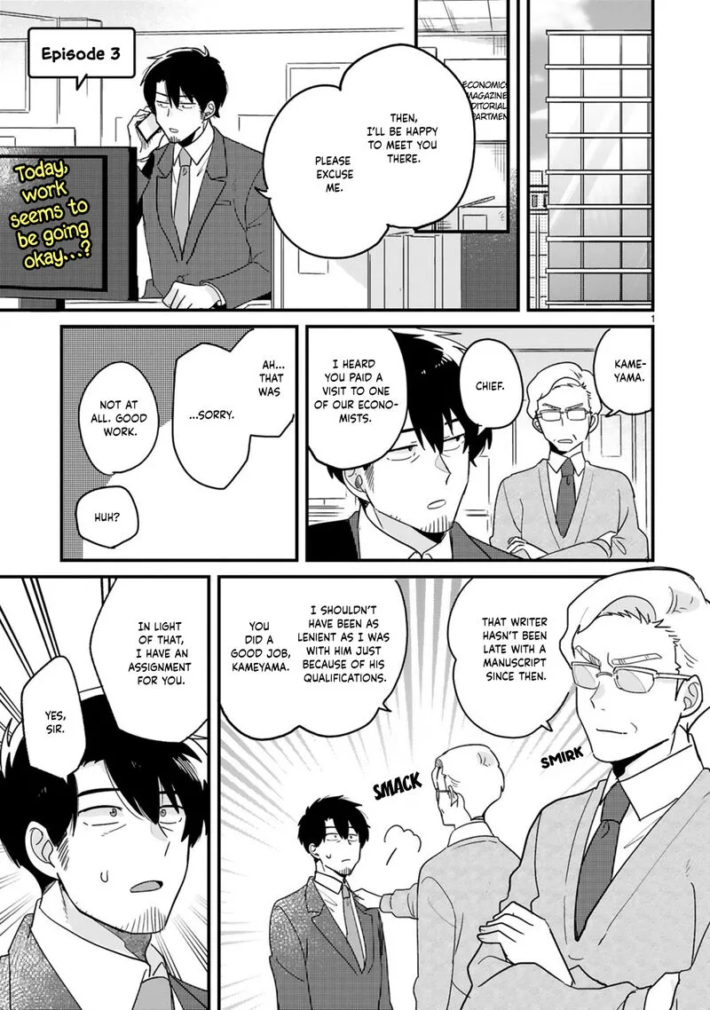 Kyou, Eki de Mita Kawaii Onna no Ko. Chapter 3 page 2