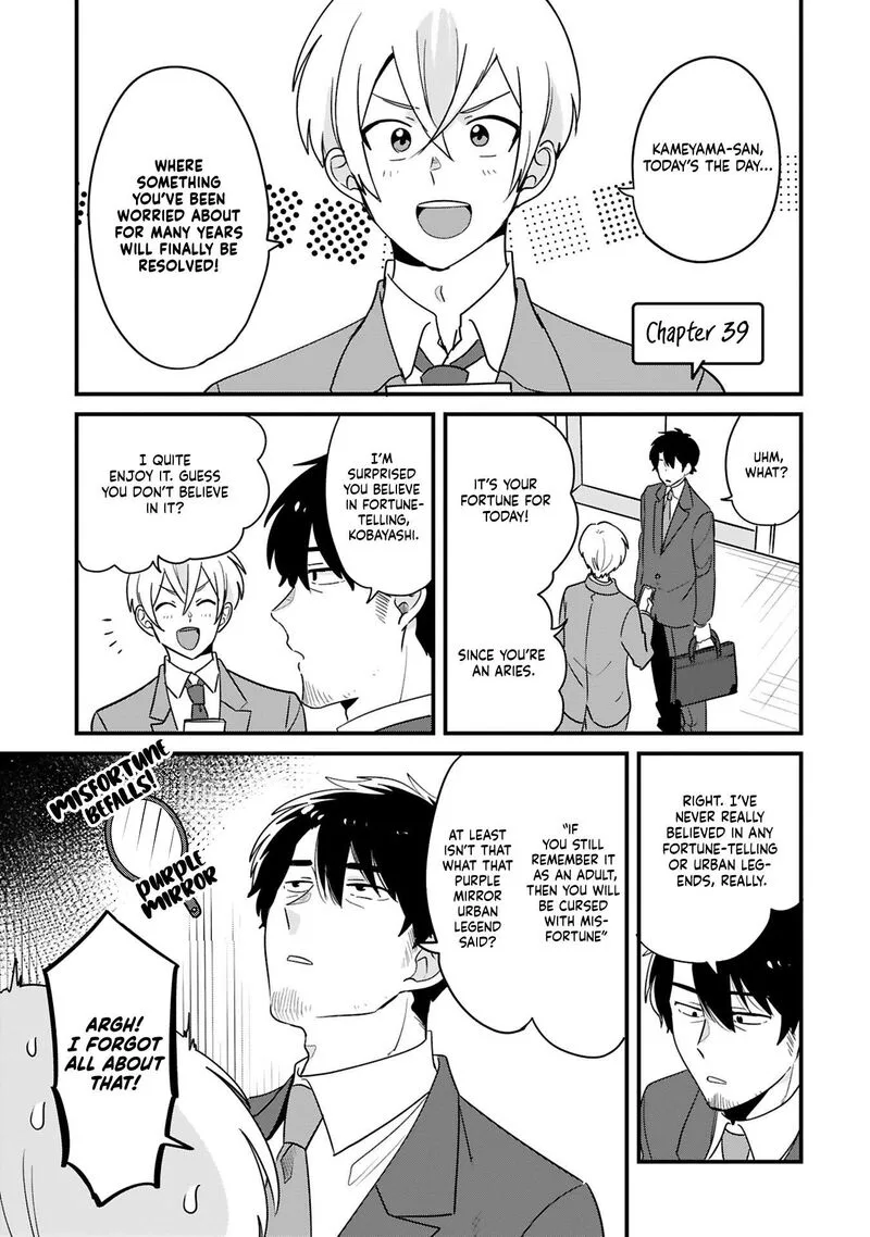 Kyou, Eki de Mita Kawaii Onna no Ko. Chapter 39 page 2