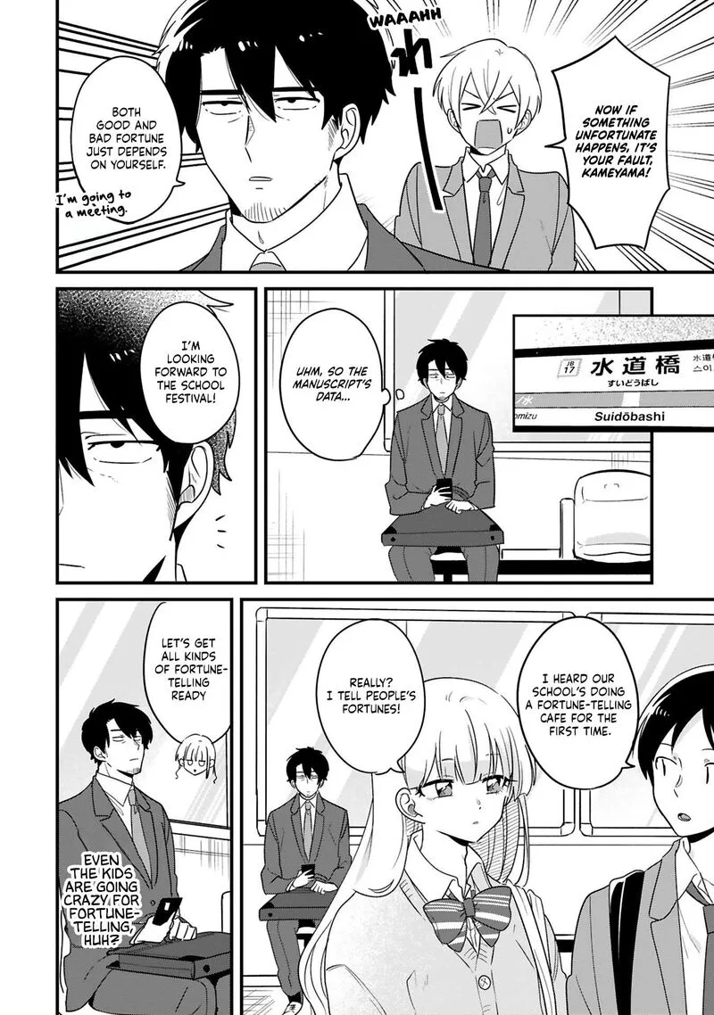 Kyou, Eki de Mita Kawaii Onna no Ko. Chapter 39 page 3