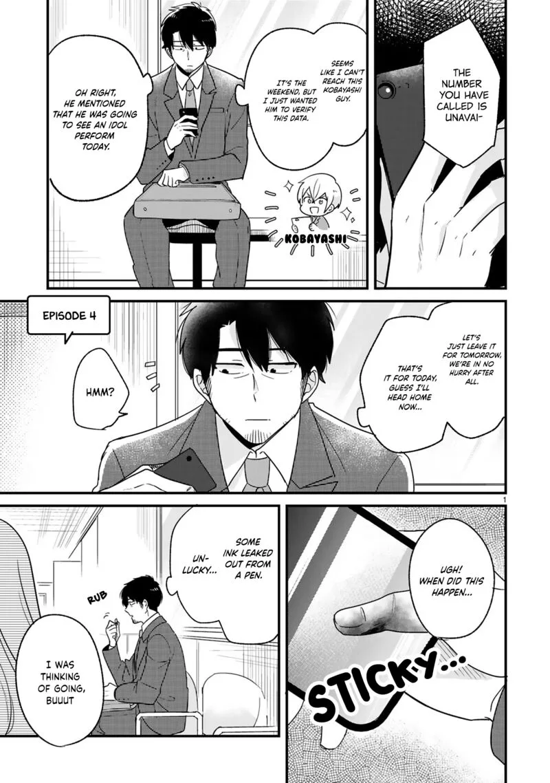 Kyou, Eki de Mita Kawaii Onna no Ko. Chapter 4 page 1