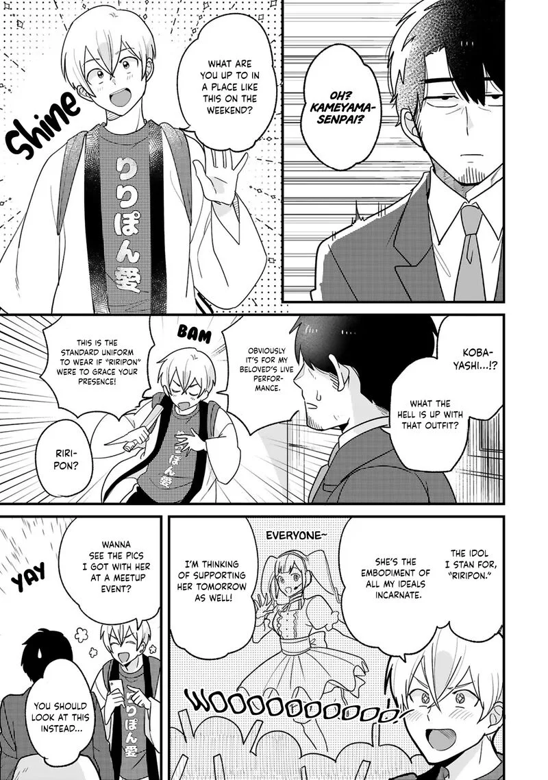 Kyou, Eki de Mita Kawaii Onna no Ko. Chapter 4 page 7