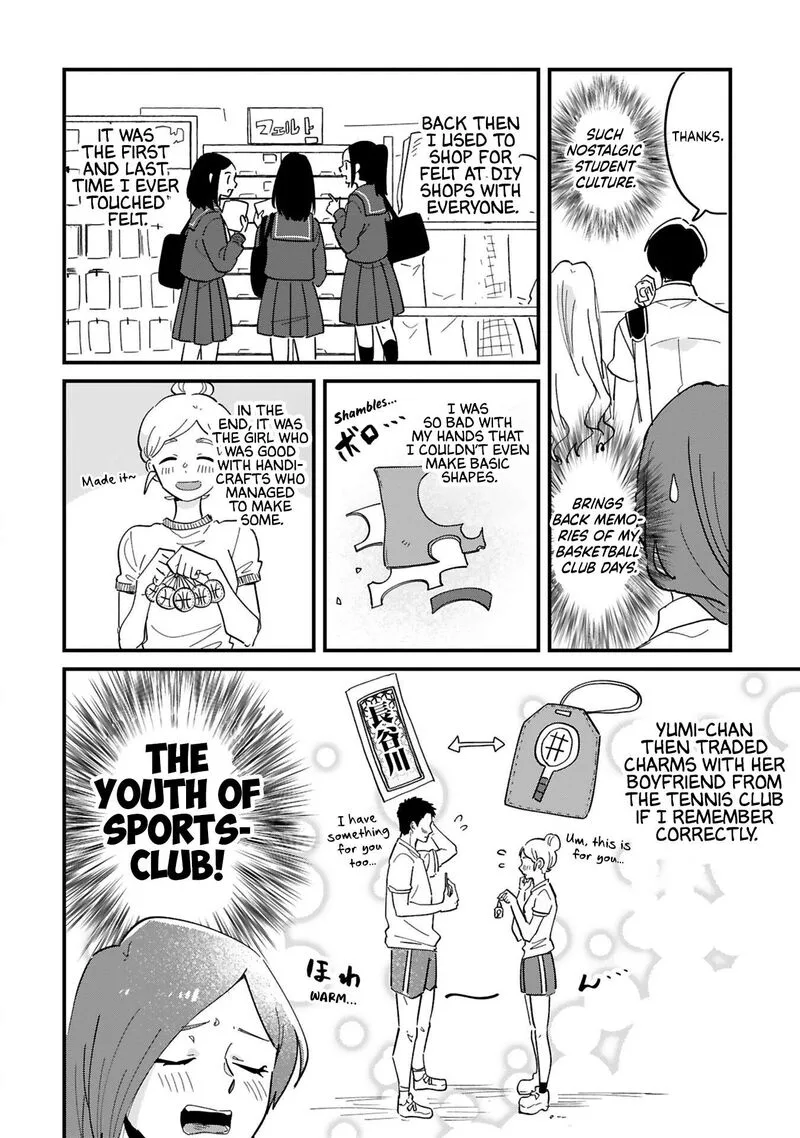 Kyou, Eki de Mita Kawaii Onna no Ko. Chapter 42 page 5