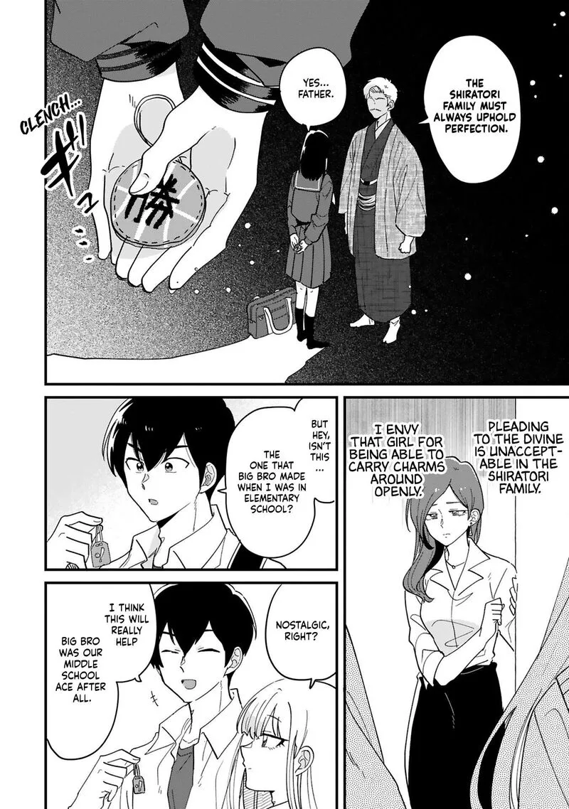 Kyou, Eki de Mita Kawaii Onna no Ko. Chapter 42 page 7