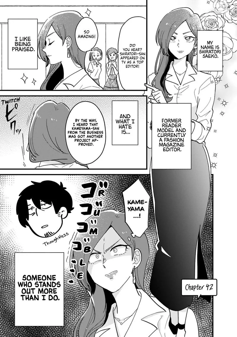 Kyou, Eki de Mita Kawaii Onna no Ko. Chapter 42 page 2