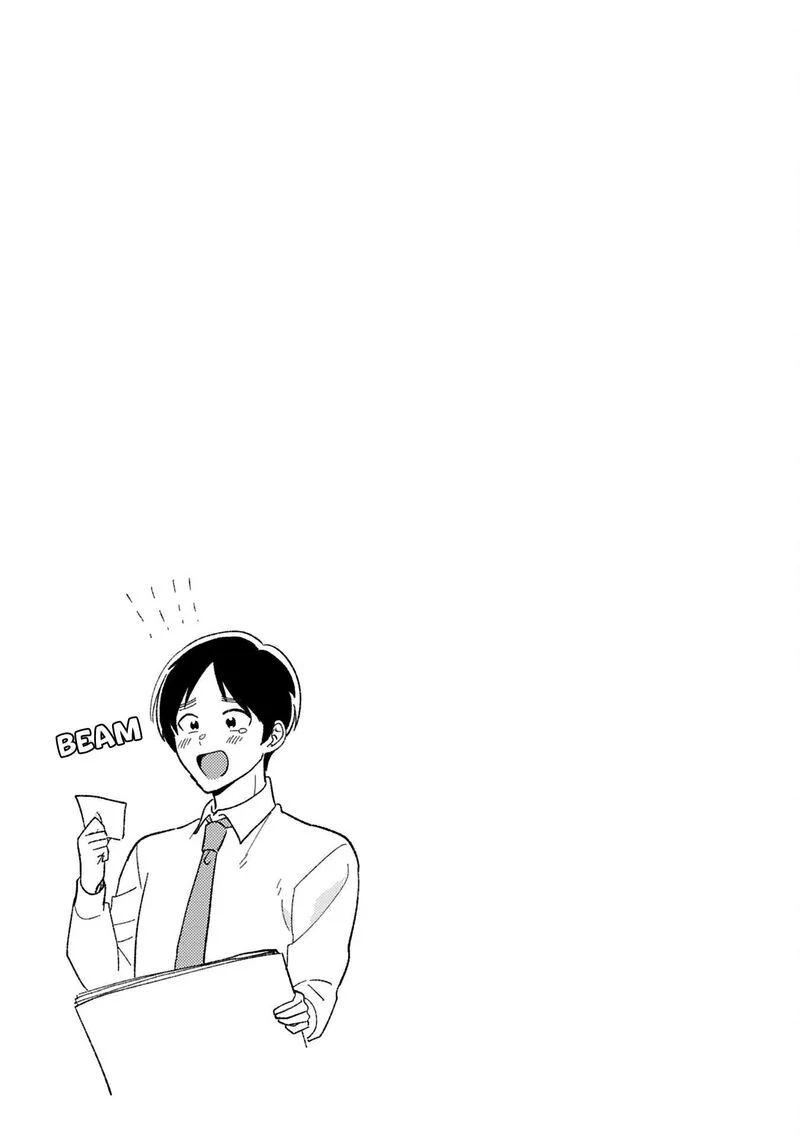 Kyou, Eki de Mita Kawaii Onna no Ko. Chapter 43 page 10