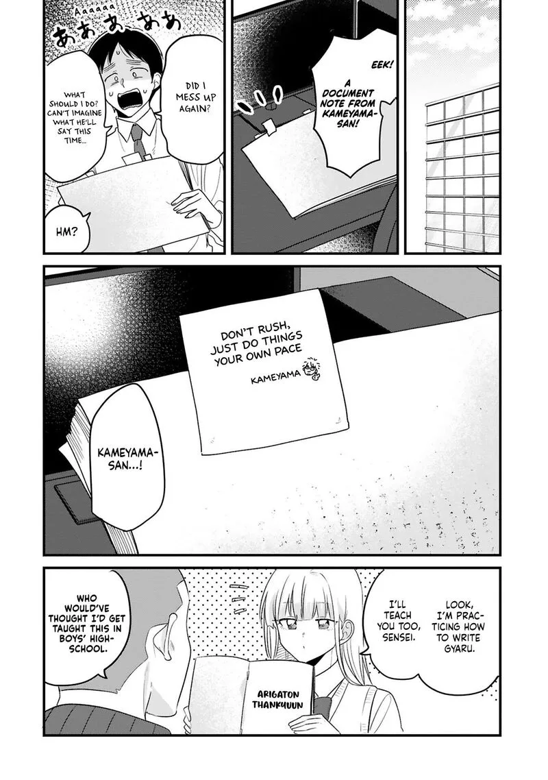 Kyou, Eki de Mita Kawaii Onna no Ko. Chapter 43 page 9