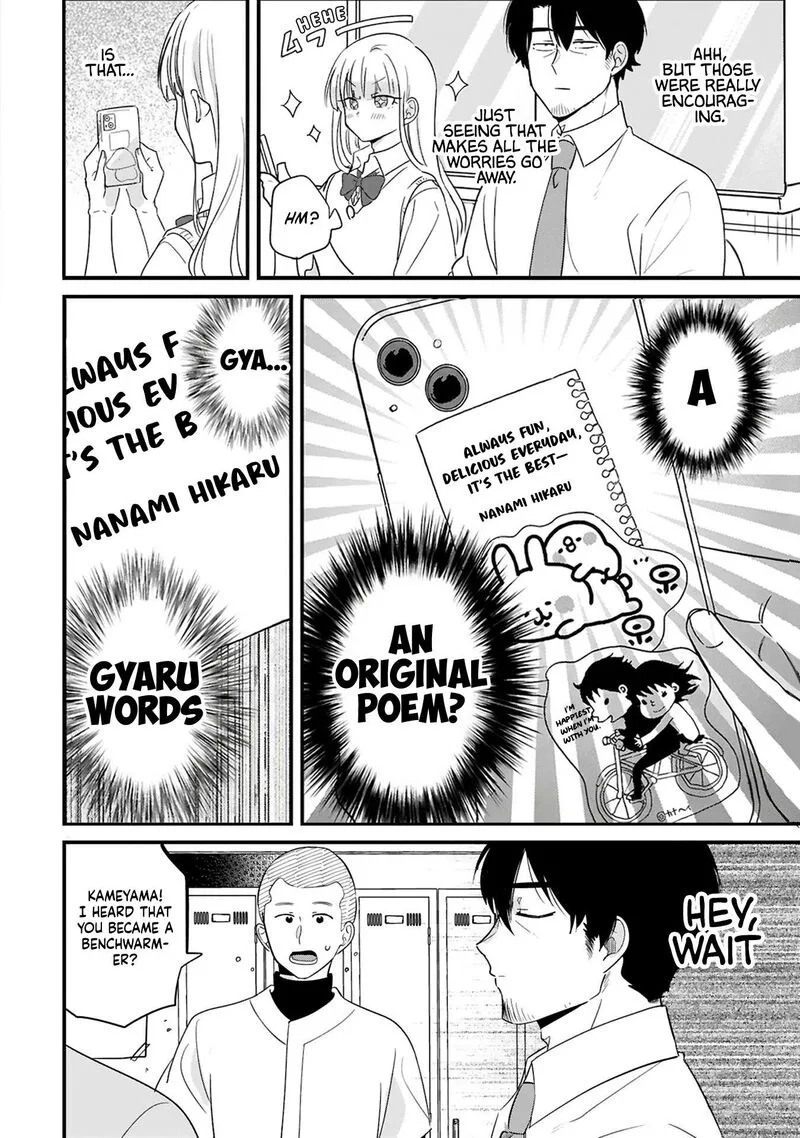 Kyou, Eki de Mita Kawaii Onna no Ko. Chapter 43 page 7