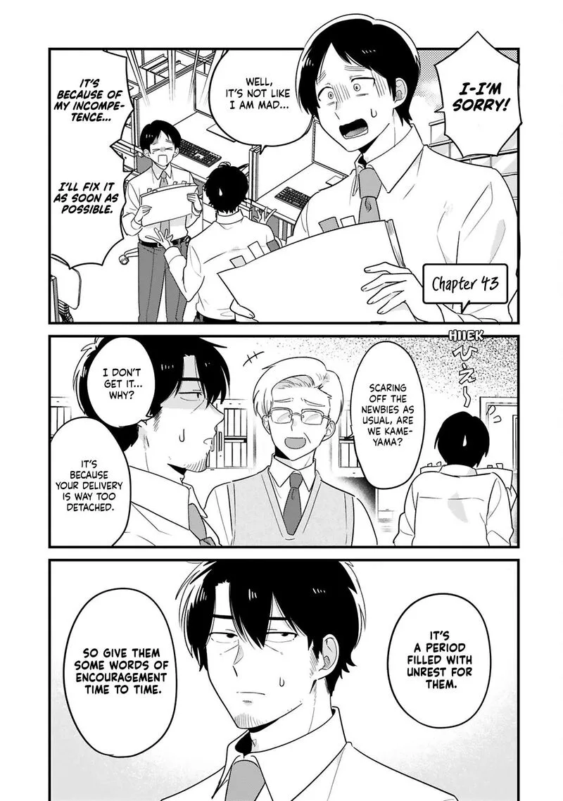Kyou, Eki de Mita Kawaii Onna no Ko. Chapter 43 page 2