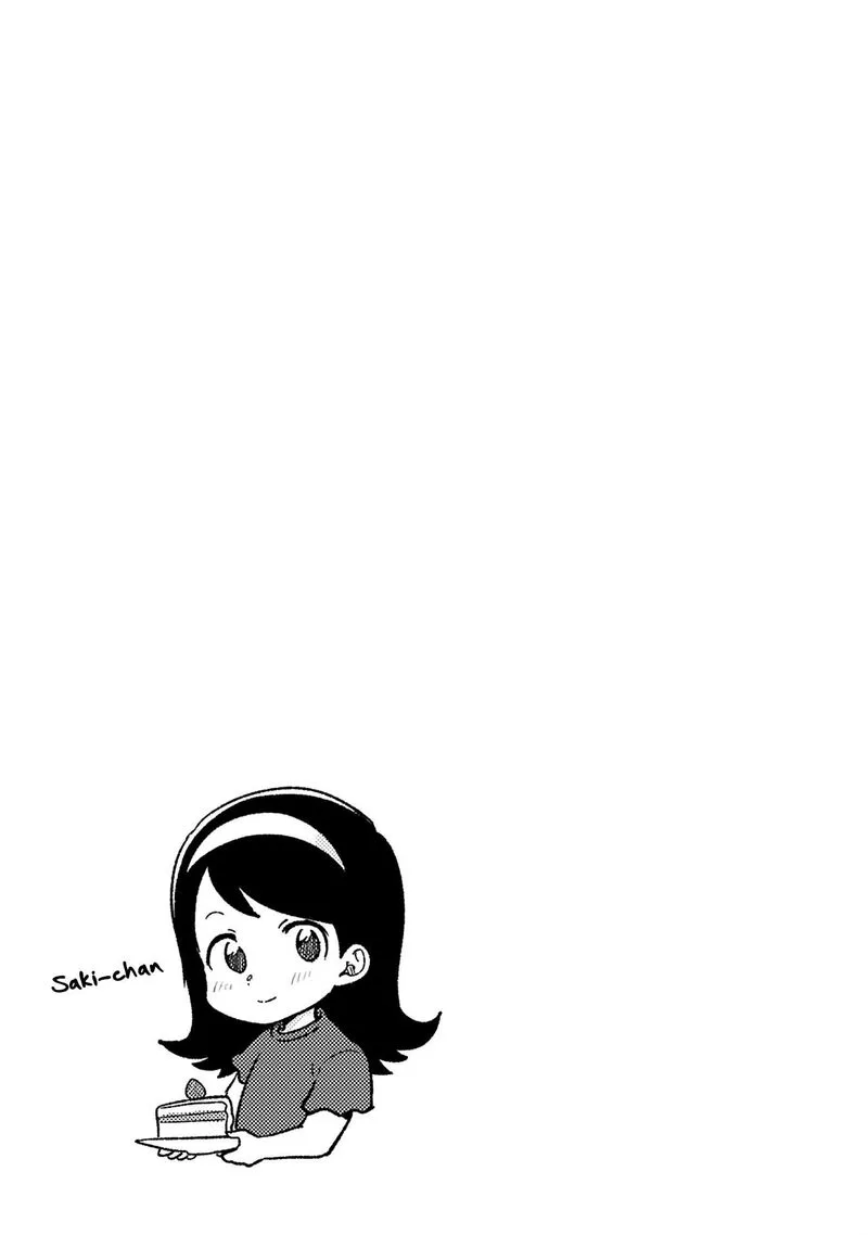 Kyou, Eki de Mita Kawaii Onna no Ko. Chapter 45 page 10