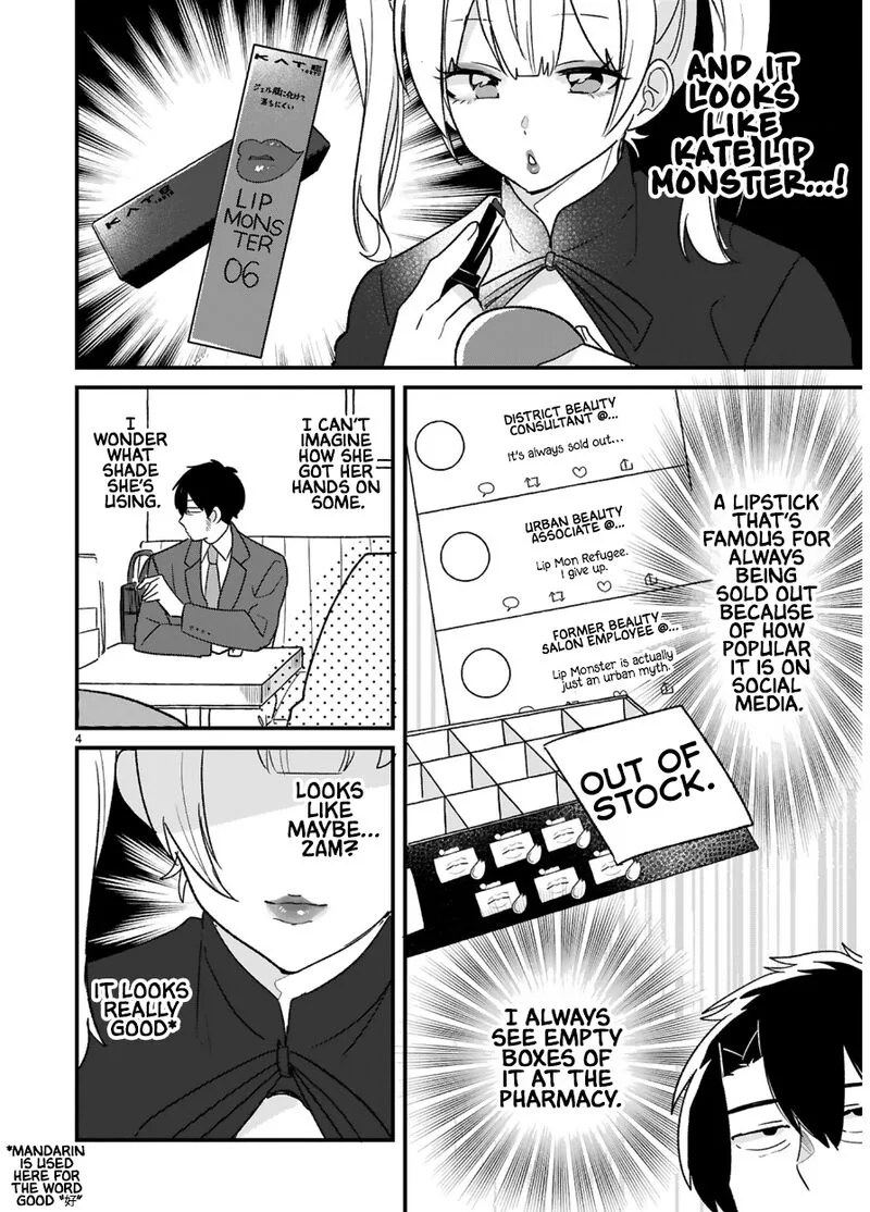 Kyou, Eki de Mita Kawaii Onna no Ko. Chapter 7 page 5