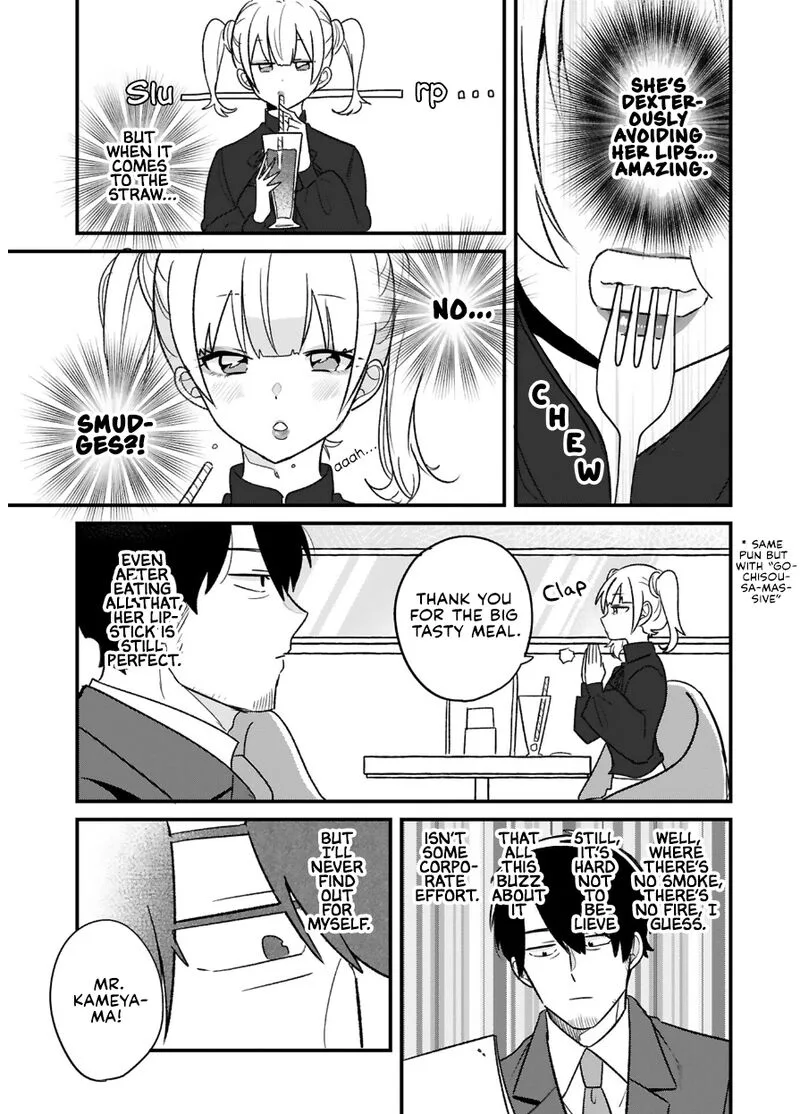 Kyou, Eki de Mita Kawaii Onna no Ko. Chapter 7 page 8