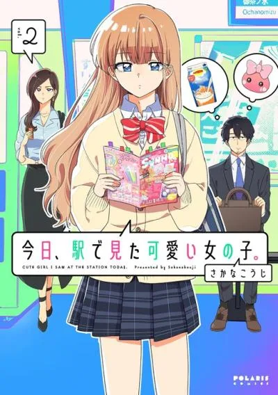 Kyou, Eki de Mita Kawaii Onna no Ko. cover