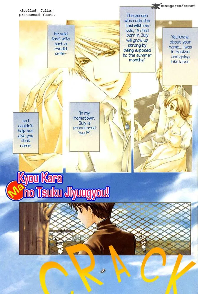 Kyou Kara Maou! Chapter 1 page 2