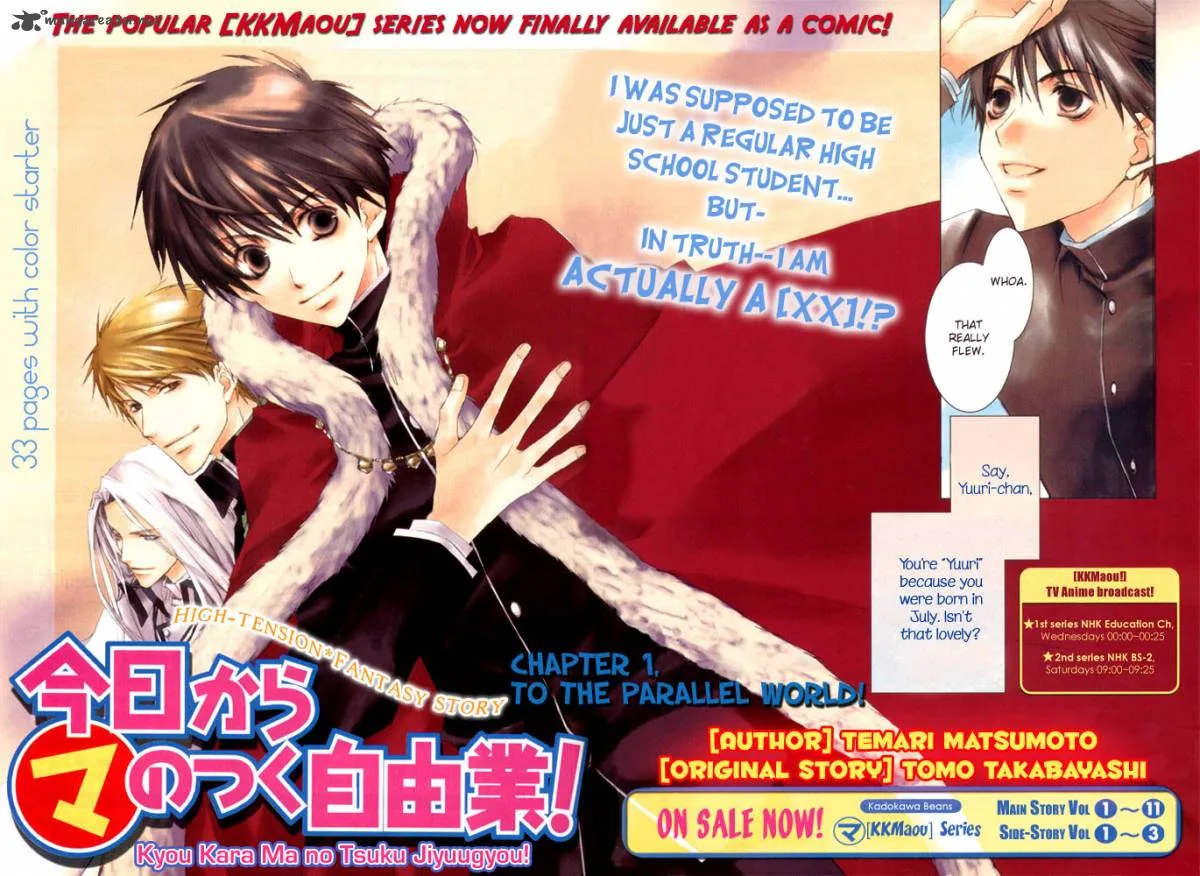 Kyou Kara Maou! Chapter 1 page 3