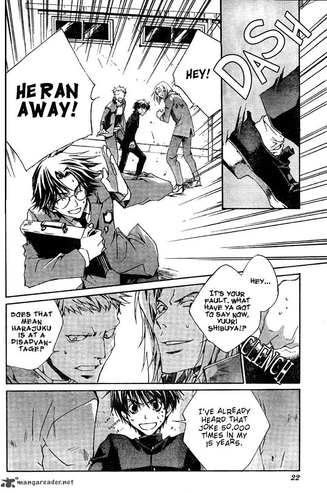 Kyou Kara Maou! Chapter 1 page 7