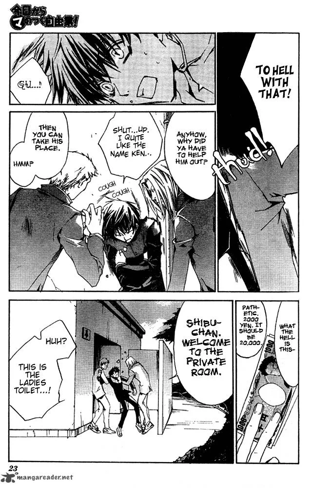 Kyou Kara Maou! Chapter 1 page 8