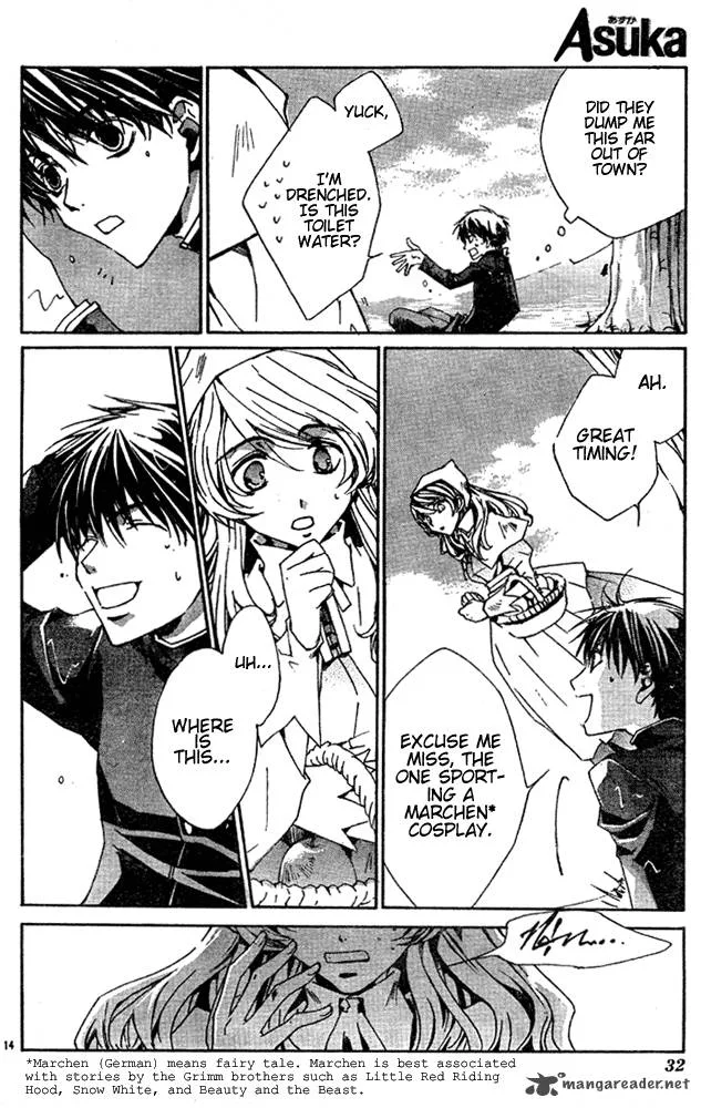 Kyou Kara Maou! Chapter 1 page 15