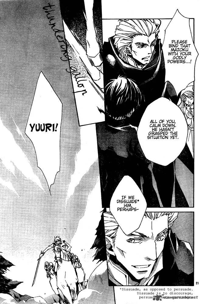 Kyou Kara Maou! Chapter 1 page 22