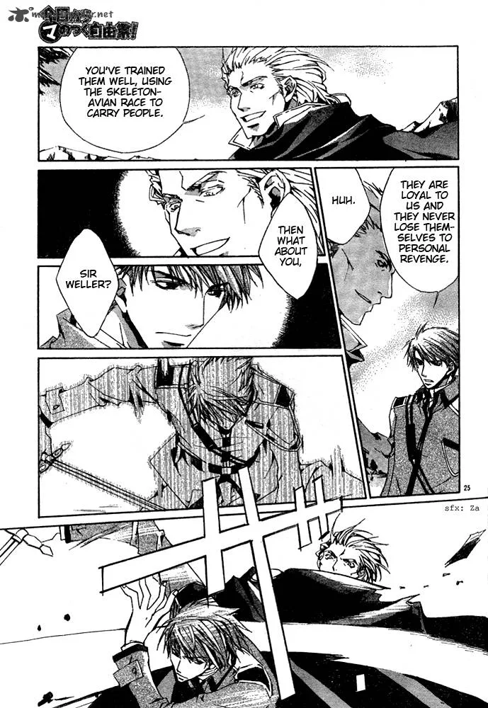Kyou Kara Maou! Chapter 1 page 26