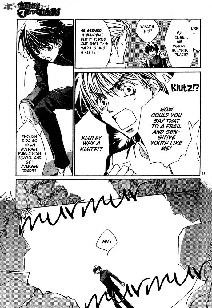 Kyou Kara Maou! Chapter 1 page 20