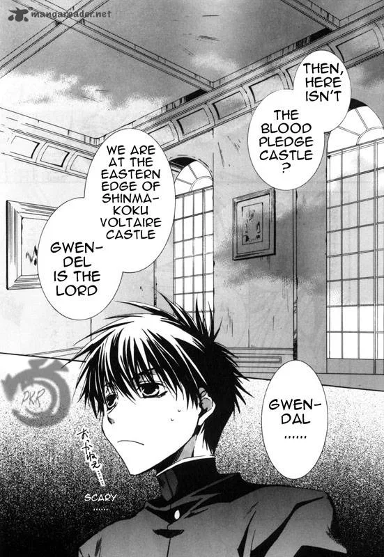 Kyou Kara Maou! Chapter 10 page 17