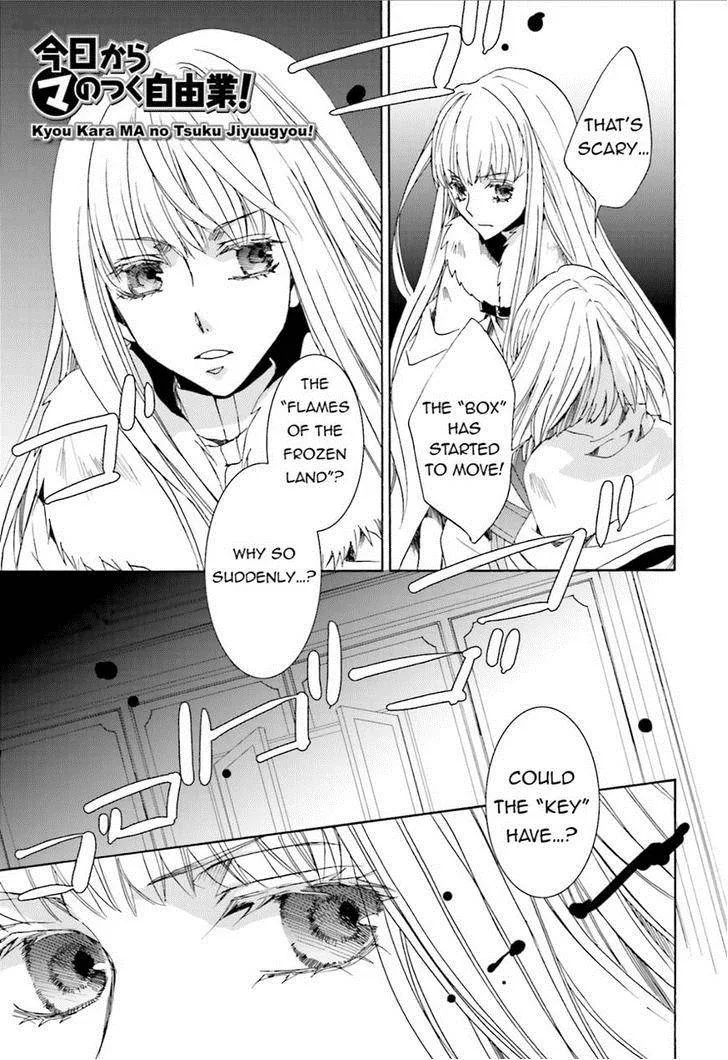 Kyou Kara Maou! Chapter 101 page 1