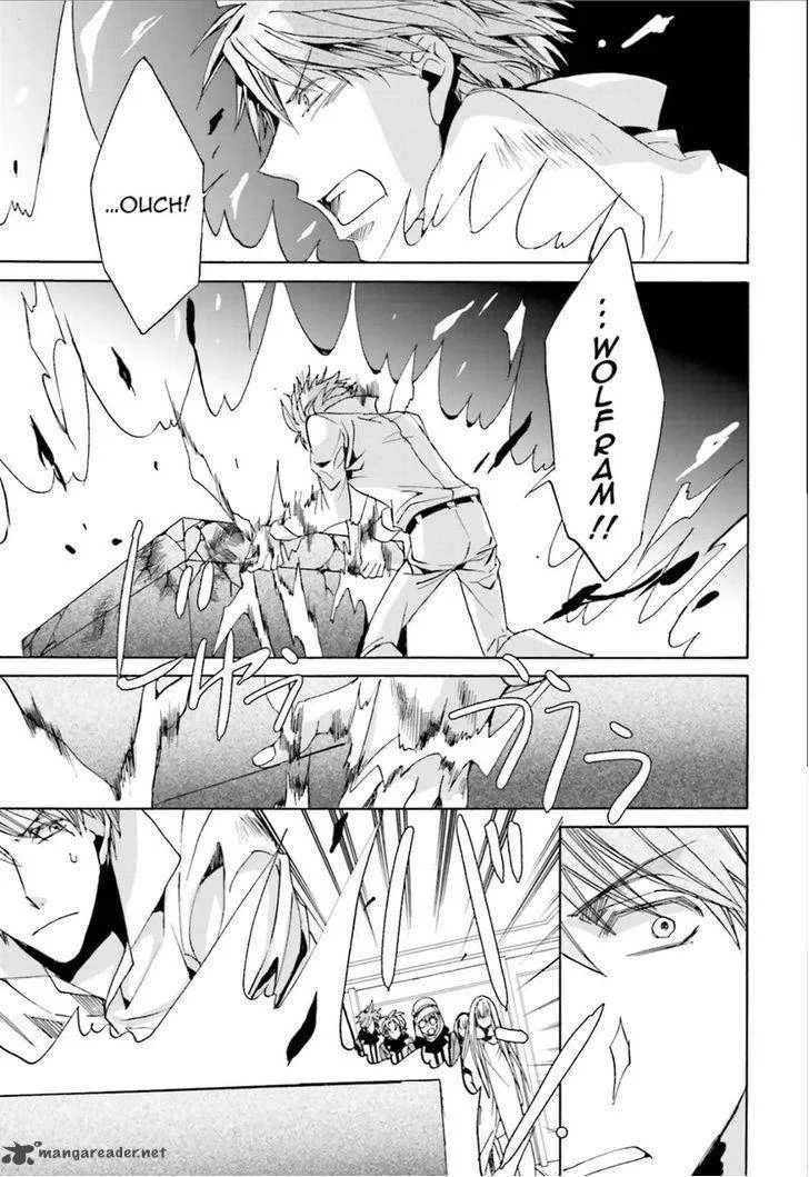 Kyou Kara Maou! Chapter 101 page 17