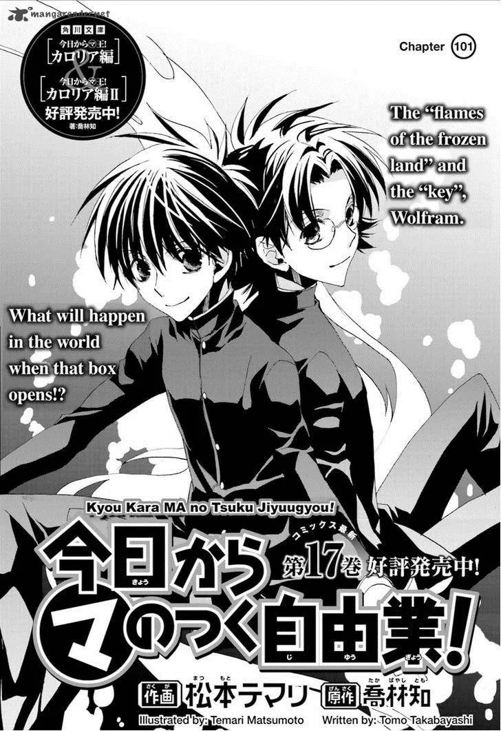 Kyou Kara Maou! Chapter 101 page 2