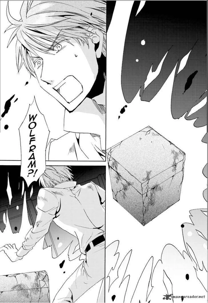Kyou Kara Maou! Chapter 101 page 15