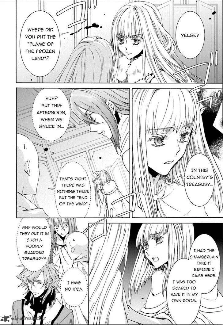 Kyou Kara Maou! Chapter 101 page 4