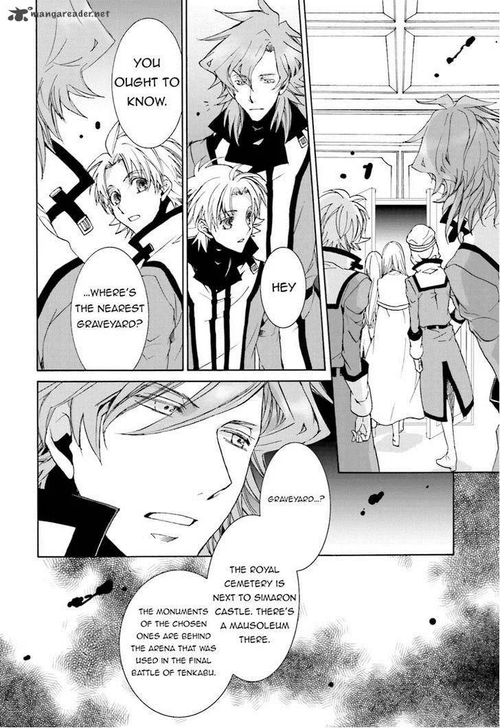 Kyou Kara Maou! Chapter 101 page 12