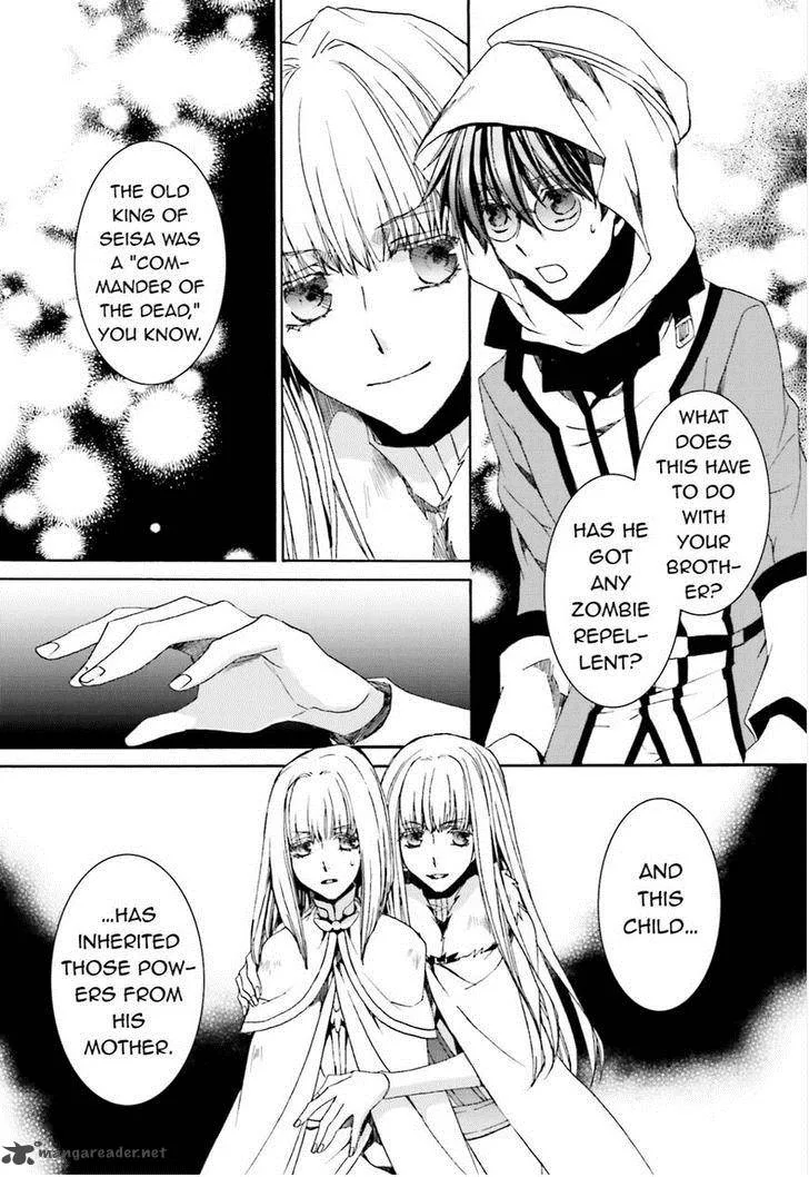 Kyou Kara Maou! Chapter 104 page 4