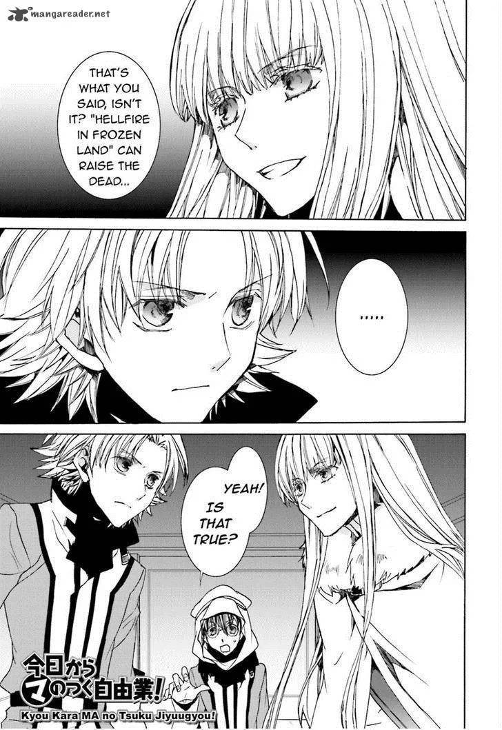 Kyou Kara Maou! Chapter 104 page 1