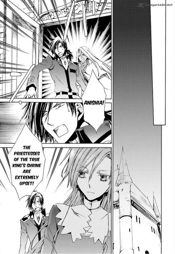 Kyou Kara Maou! Chapter 104 page 7