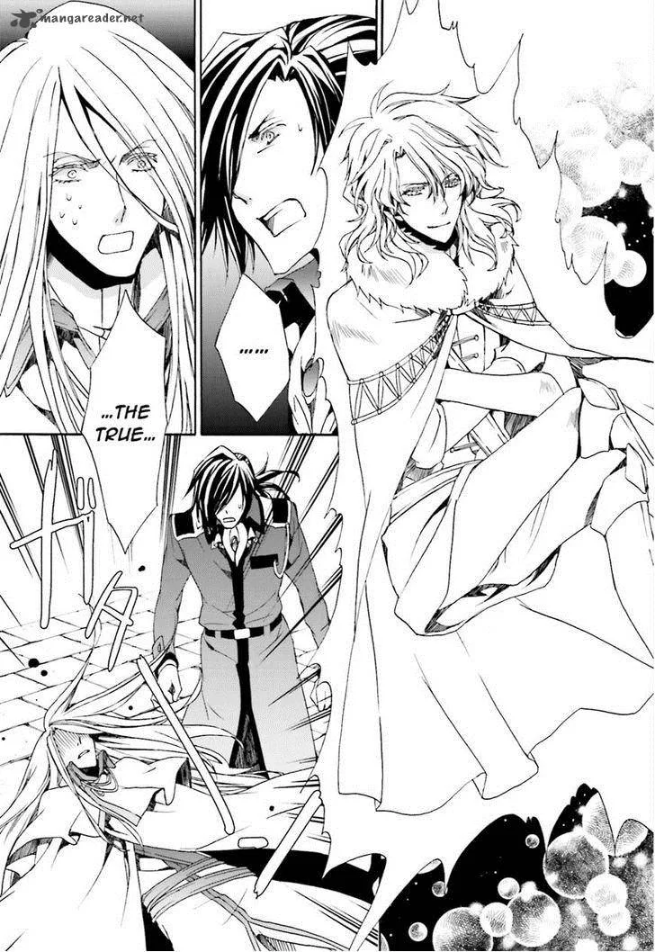 Kyou Kara Maou! Chapter 104 page 11