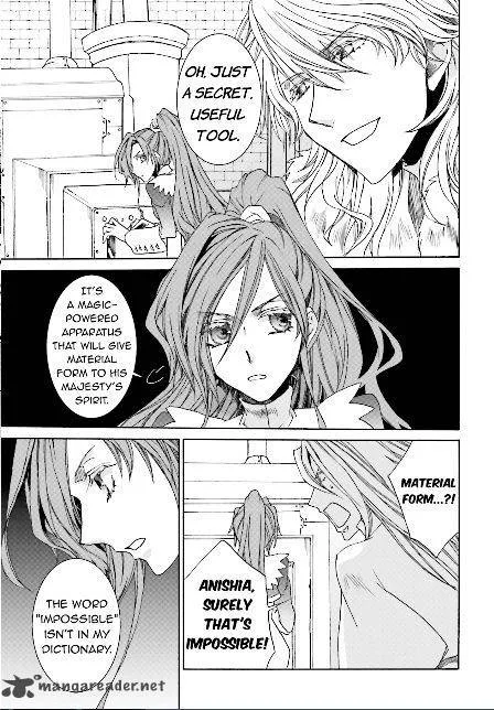 Kyou Kara Maou! Chapter 105 page 4