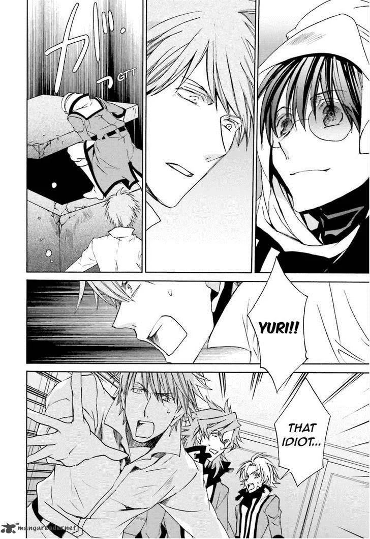 Kyou Kara Maou! Chapter 106 page 4