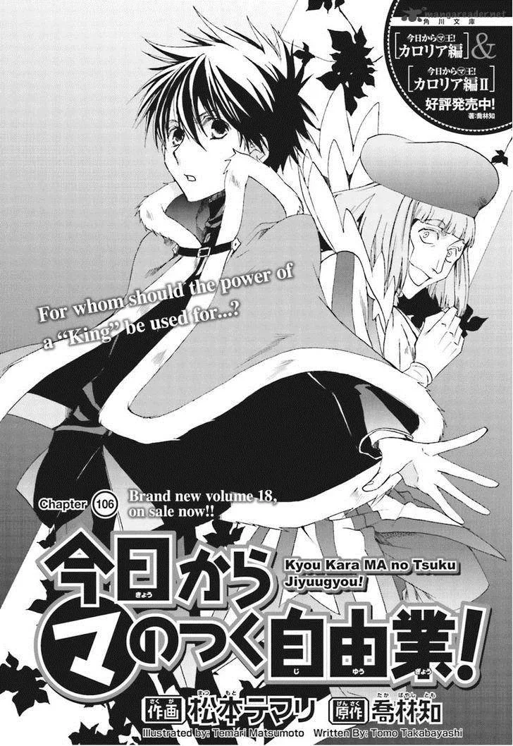 Kyou Kara Maou! Chapter 106 page 1
